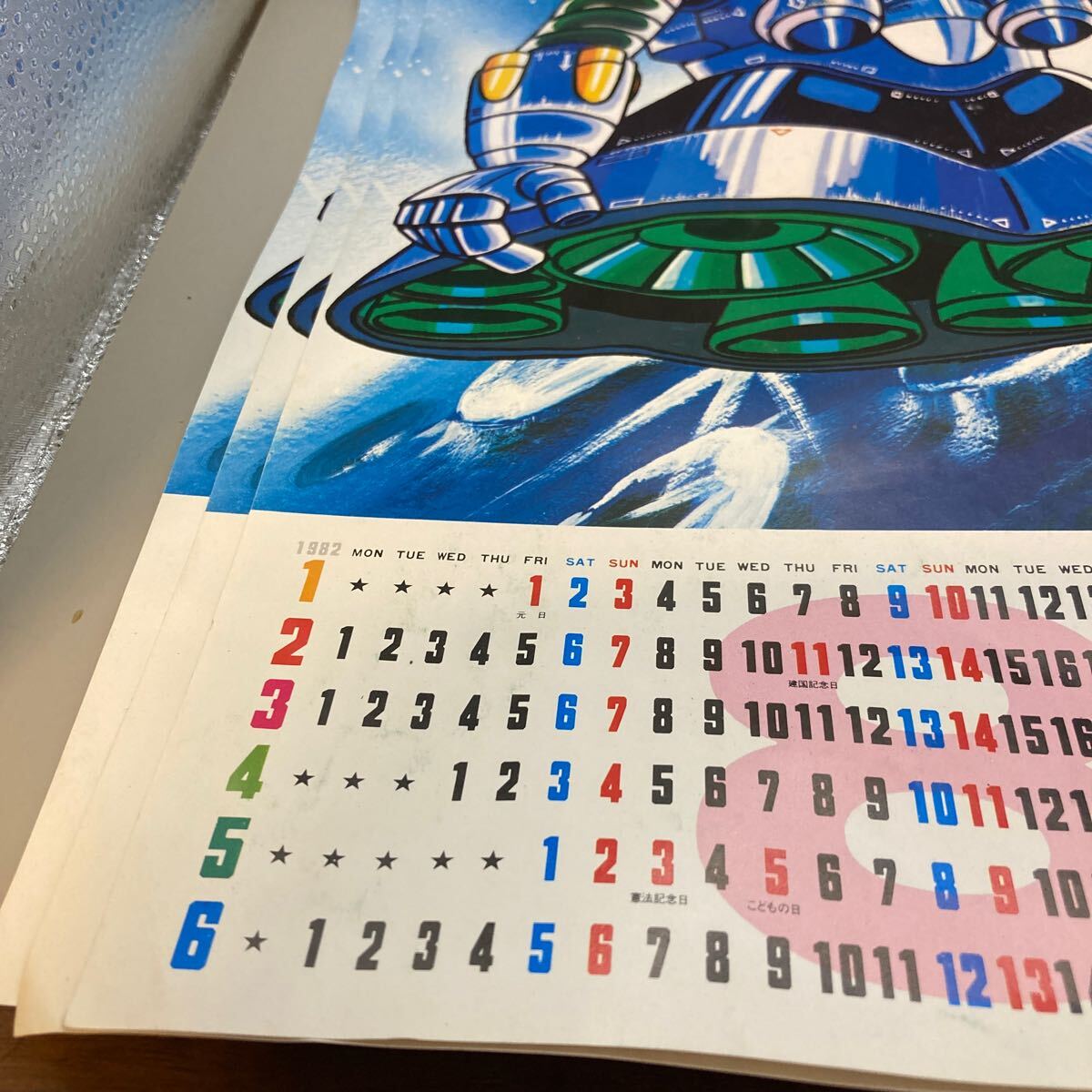 昭和レトロ ガチャ コスモス 当たり 1982年 カレンダー ガンダム 上半期のみ3枚の画像2