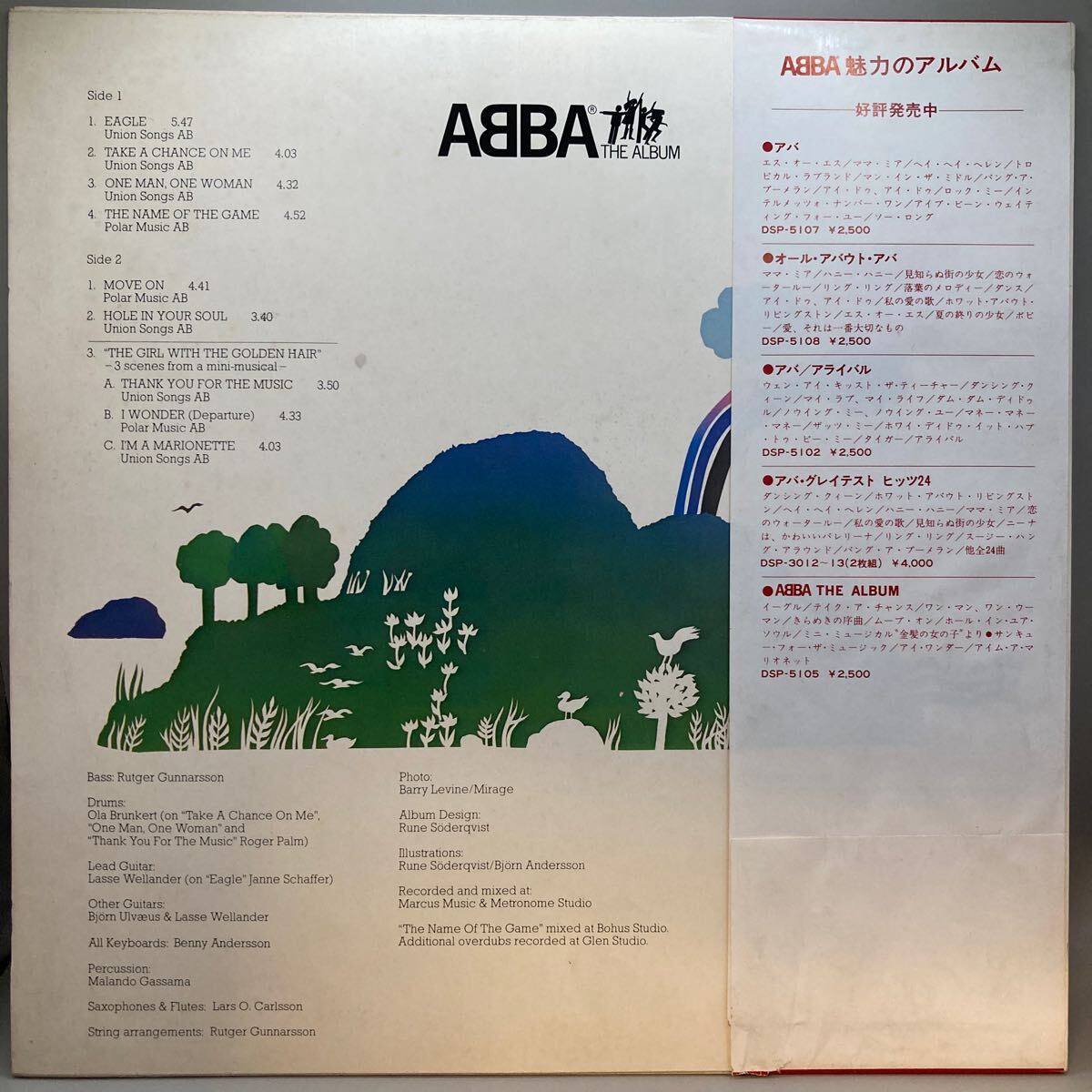 再生良好 LP レコード 帯 ABBA アバ THE ALBUM_画像2