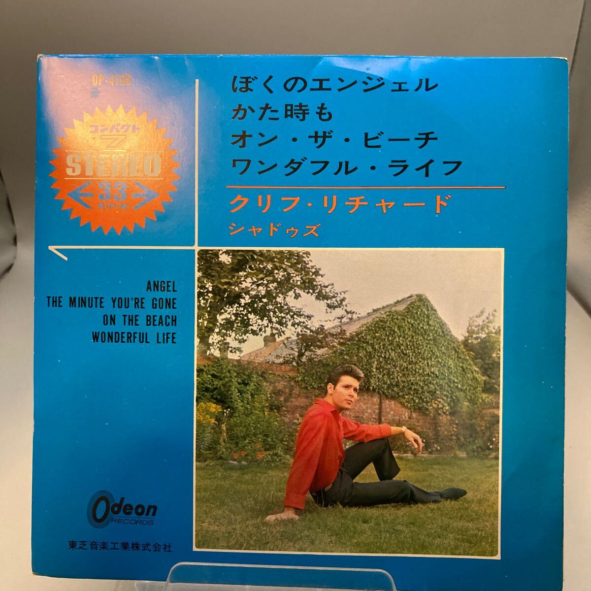 再生良好 EP クリフ・リチャード 赤盤 ぼくのエンジェル かた時も オン・ザ・ビーチ ワンダフル・ライフ Cliff Richard Angel OP-4100_画像1