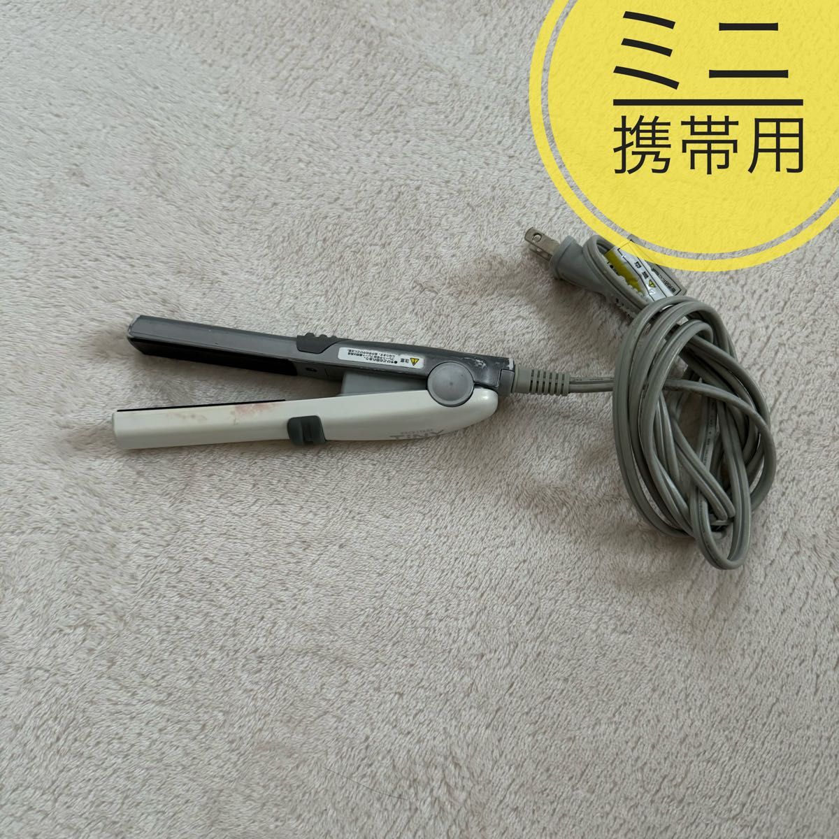 KOIZUMI コイズミ TiNY ストレートアイロン ヘアアイロン ミニ KHC-0900 携帯用 旅行用