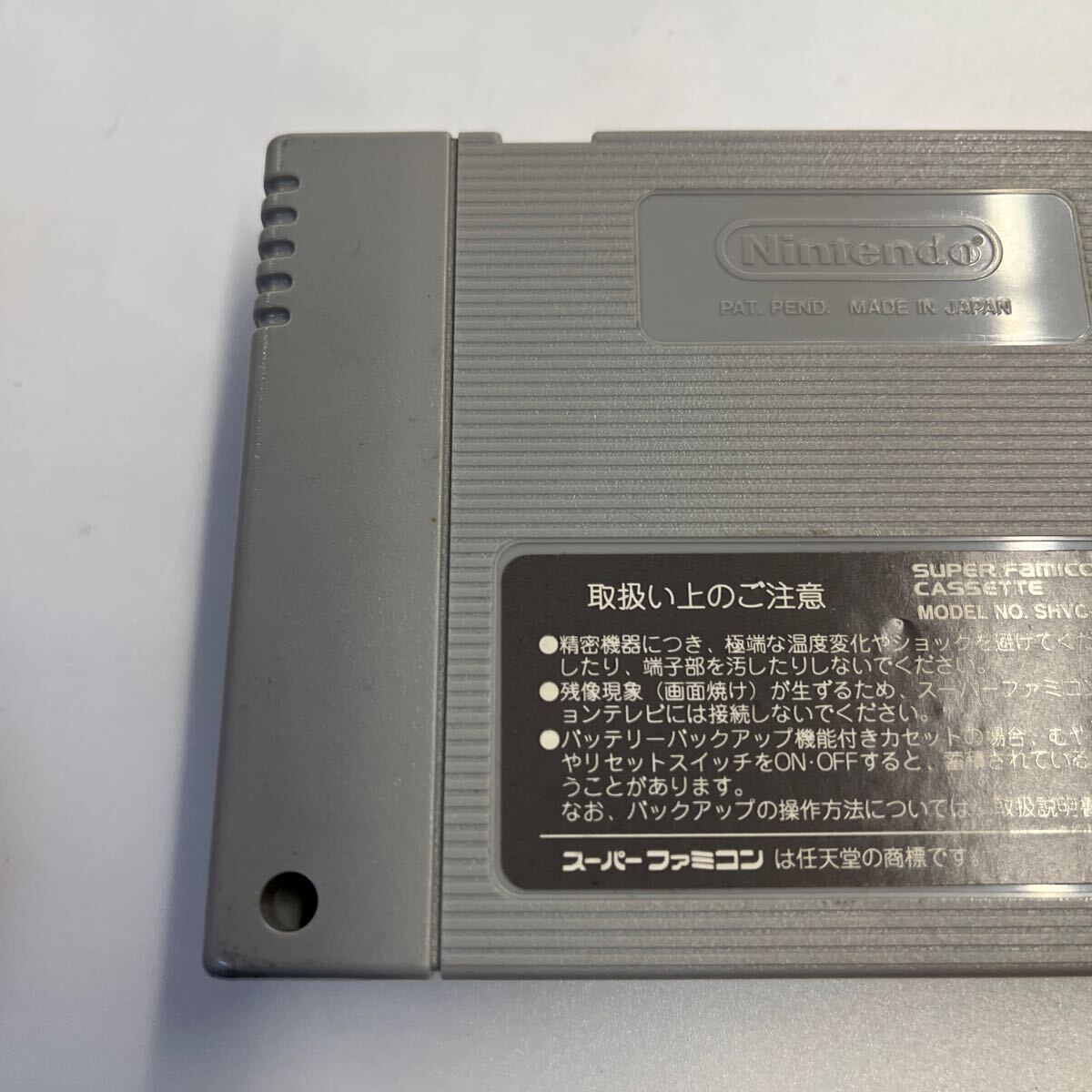 非売品　スーパーファミコン 体験版サンプルROM ロマンシングサ・ガ3_画像8