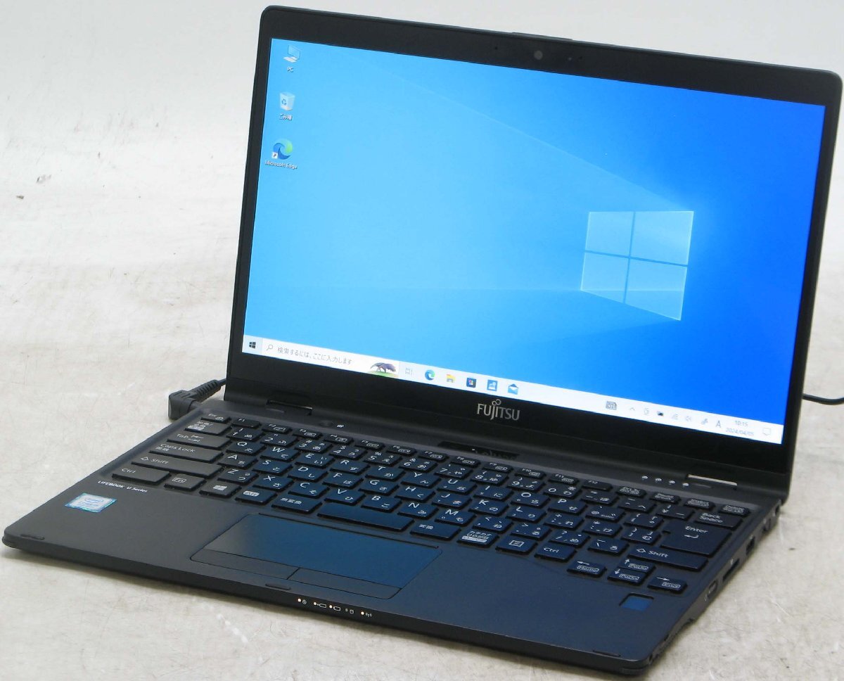 富士通 Lifebook U939X/A FMVU20012 ■ i5-8365U/SSD256GB/HDMI/Webカメラ/高解像度/コンパクト/第8世代/Windows10 ノートパソコン #1_富士通 Lifebook U939X/A FMVU20012