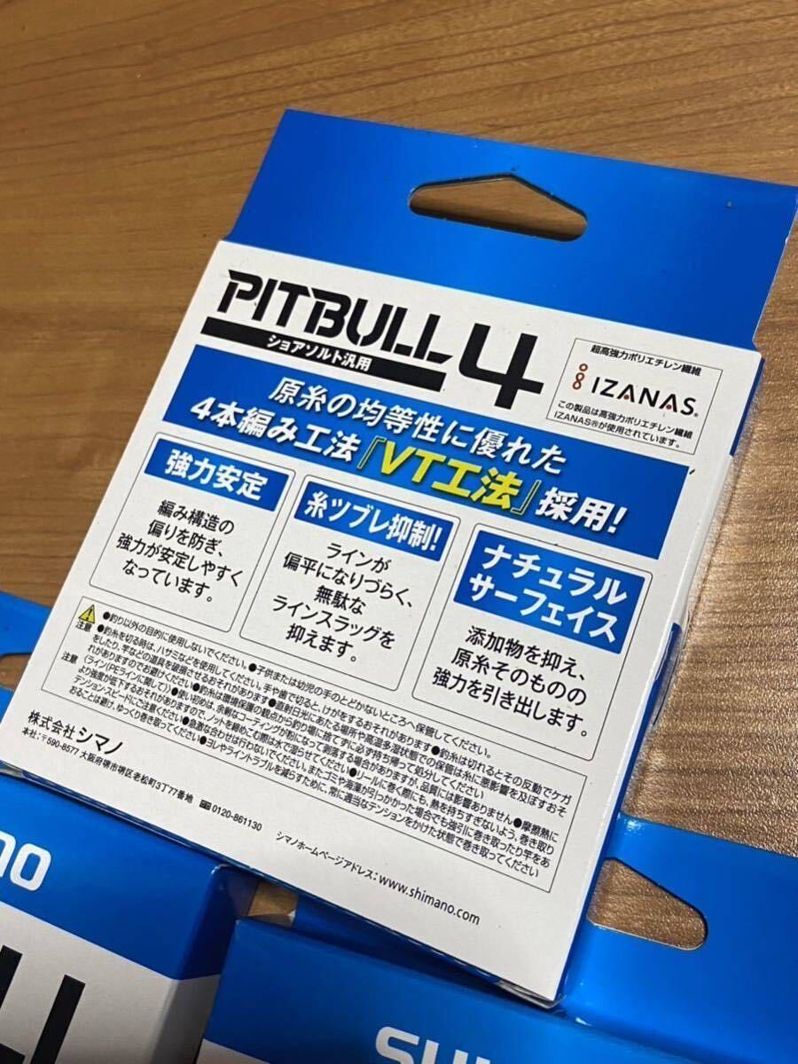 PITBULL 4 1 номер 3 шт. комплект Shimano SHIMANOpitobru линия PE lime зеленый 