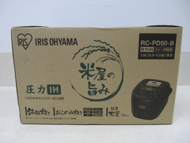  new goods unused Iris o-yama pressure IH jar rice cooker 5.5...RC-PD50-B 2023 year made brand .. black 