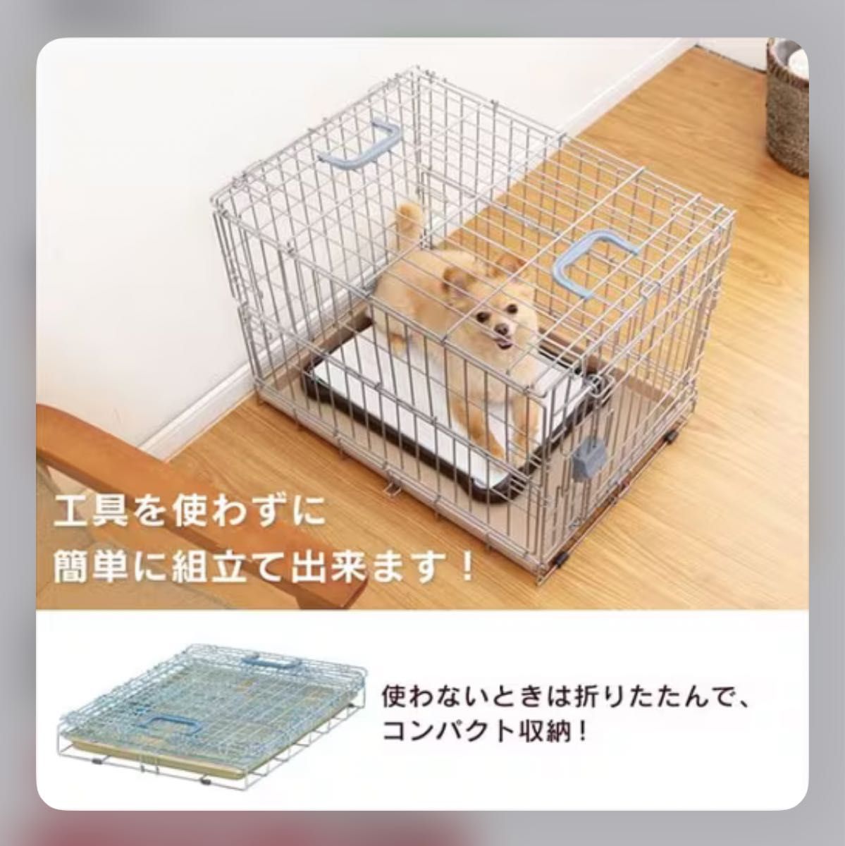アイリスオーヤマ　ケージ　犬猫　うさぎ　OKE-450 ペットケージ