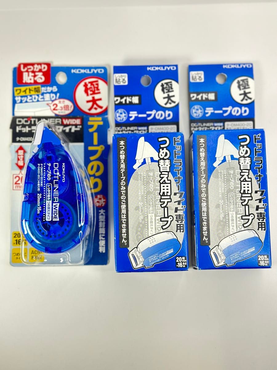 コクヨ テープのり ドットライナーワイド 本体 タ-DM400-20 1個 コクヨ テープのり ドットライナーワイド 本体 タ-DM400-20 1個