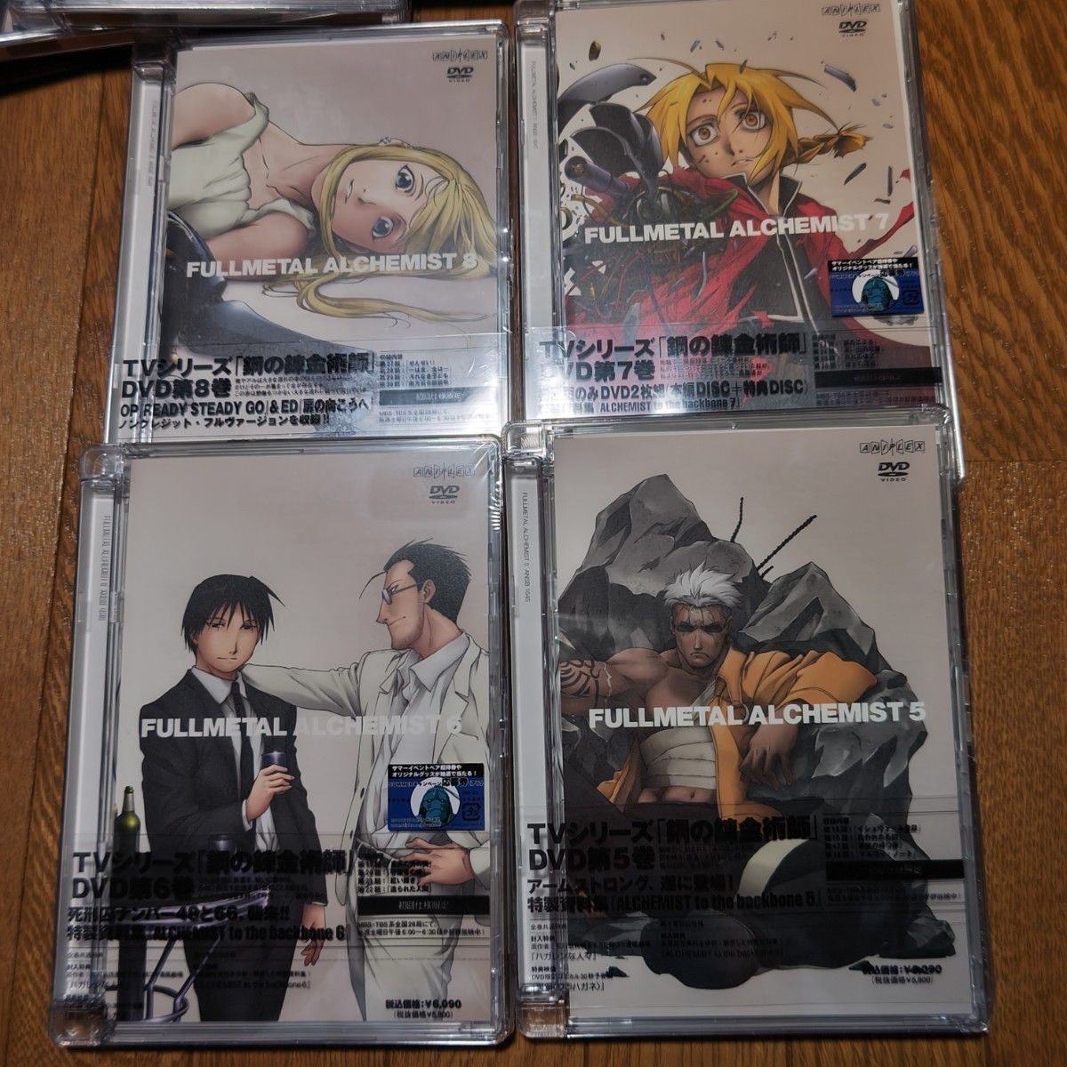 鋼の錬金術師 TVシリーズDVD 全13巻+収納BOX /荒川弘 (原作 鋼の錬金術師 TVシリーズDVD 全13巻+収納BOX /荒川弘 (原作