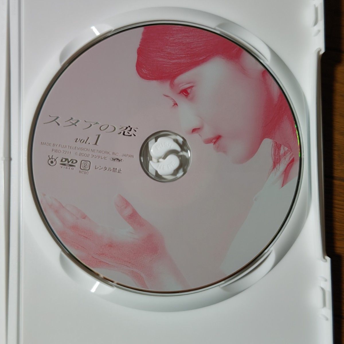 スタアの恋 DVD-BOX 4巻セット 草彅剛・藤原紀香|Yahoo!フリマ スタアの恋 DVD-BOX 4巻セット 草彅剛・藤原紀香|Yahoo!フリマ