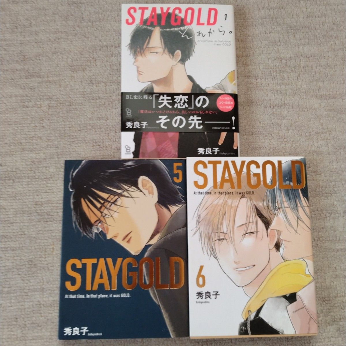 STAYGOLD 5、6、それから1