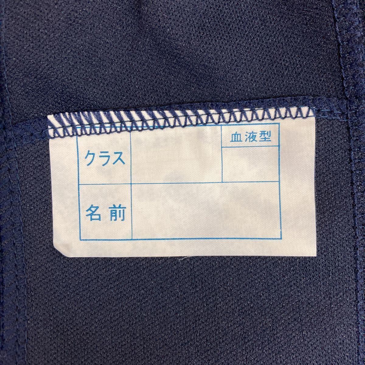 体1-9 ニッタイ ブルマー nittai ブルマ ネービー M サイズ ネイビー 希少品 1850 体操服 体操着 コスプレ 日体 昭和 レトロ_画像5