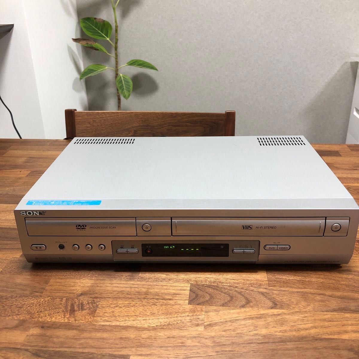 希少 SONY ソニー SLV-D303P ビデオデッキ VHS DVD 1体型  DVDプレーヤー