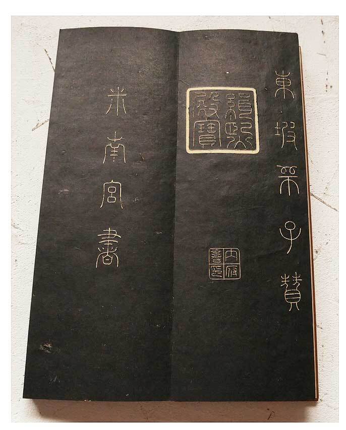 * law .[... poetry . old .book@] old document China Tang thing Tang book@2