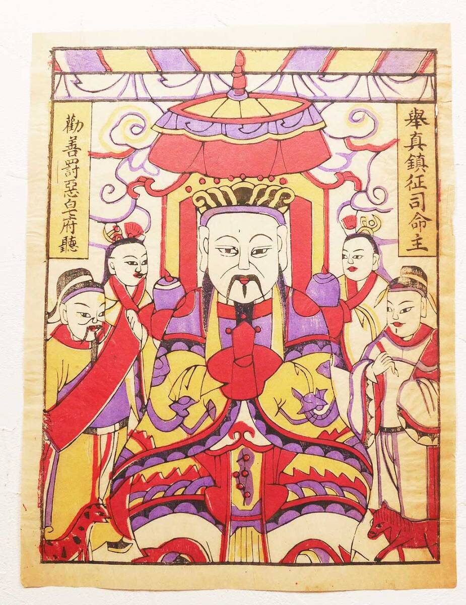 ◆『 蘇州版画 古画 』清代 古文書 中国唐物唐本 4_画像1