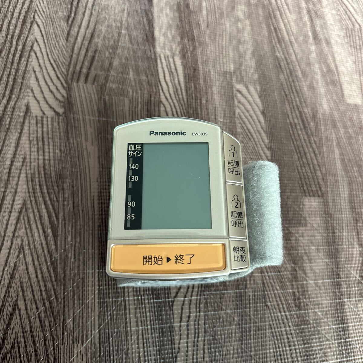手くび血圧計 Panasonic EW3039_画像1