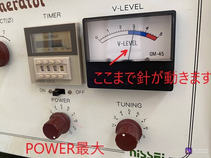 E027 Ultrasonic Homogenizer Generator US-600T 日本精機 超音波ホモジナイザー 通電確認のみ ジャンク中古_画像8