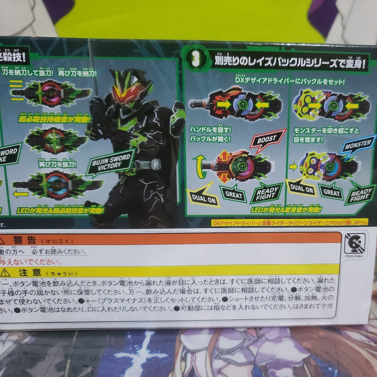 Yahoo!オークション - 仮面ライダータイクーン【闇堕ちセット Yahoo!オークション - 仮面ライダータイクーン【闇堕ちセット
