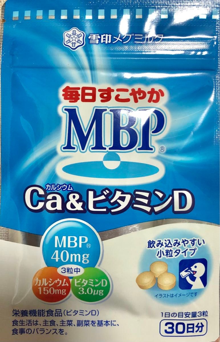雪印メグミルク　毎日すこやか　MBP Ca&ビタミンD  1袋　30日分