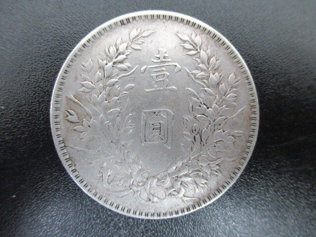  China old coin .. Chinese . country 10 year structure 