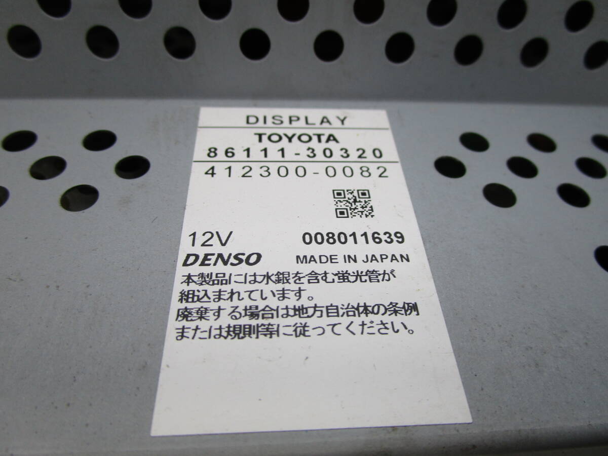 GRS182 180/184 180系 トヨタ クラウン アスリート ナビモニター 86111-30320 車載用地上デジタルチューナー GEX-909DTV 中古 ☆060514ｒｓ_画像8