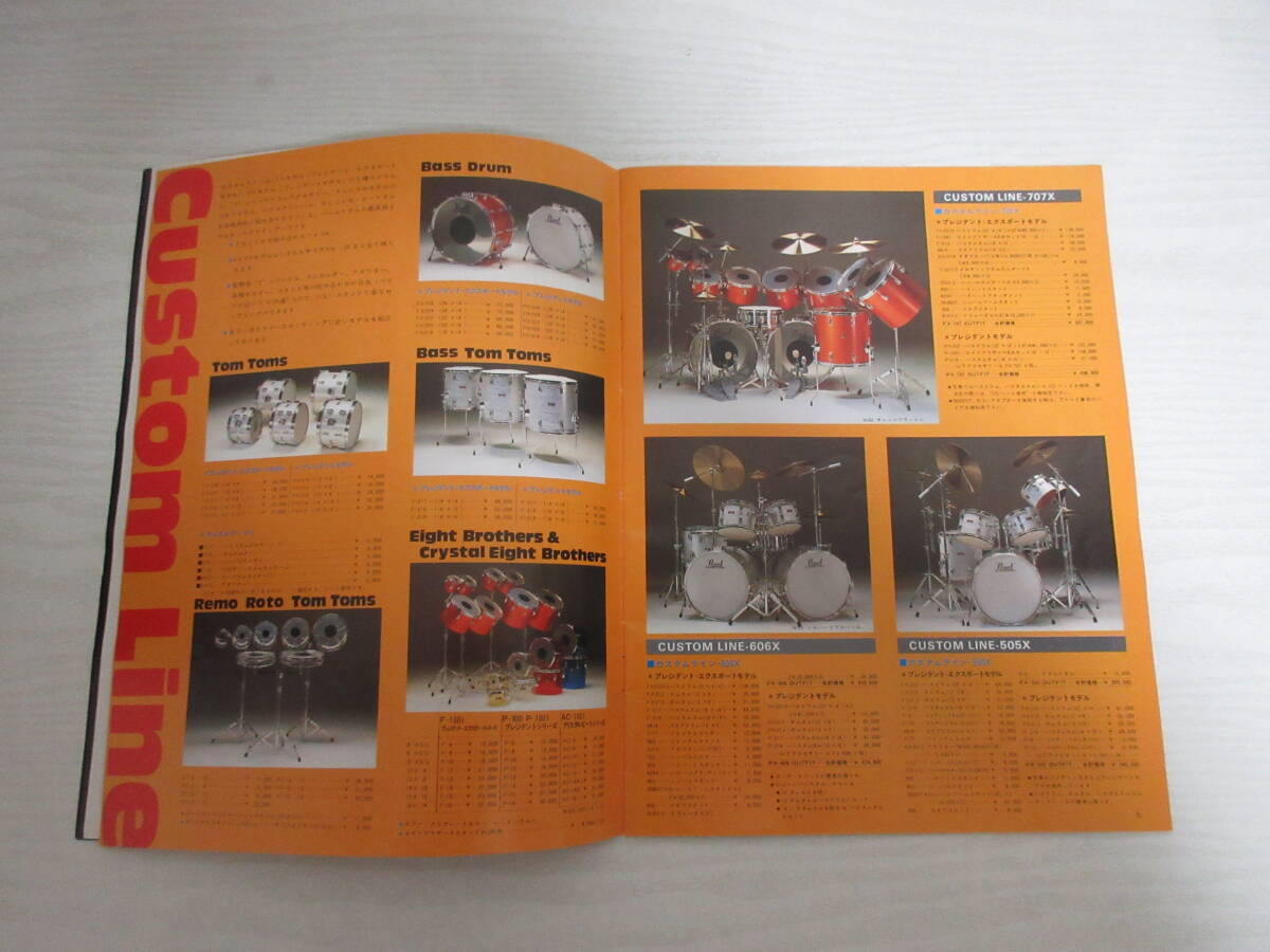 F1145 PEARL DRUMS & ACCESSORIES 1978 カタログ パール ドラム ドラムセット コンガ ボンゴ スネア シンバル 昭和 石川晶 KISS_画像4
