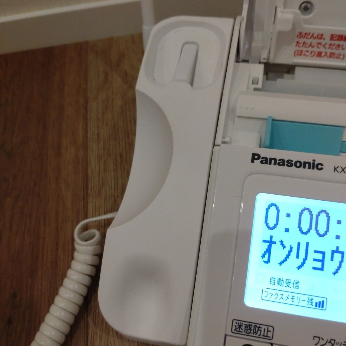 パナソニック　ファックス付き電話機　おたっくす　KX-PZ200DL Panasonic パーソナルファックス 固定