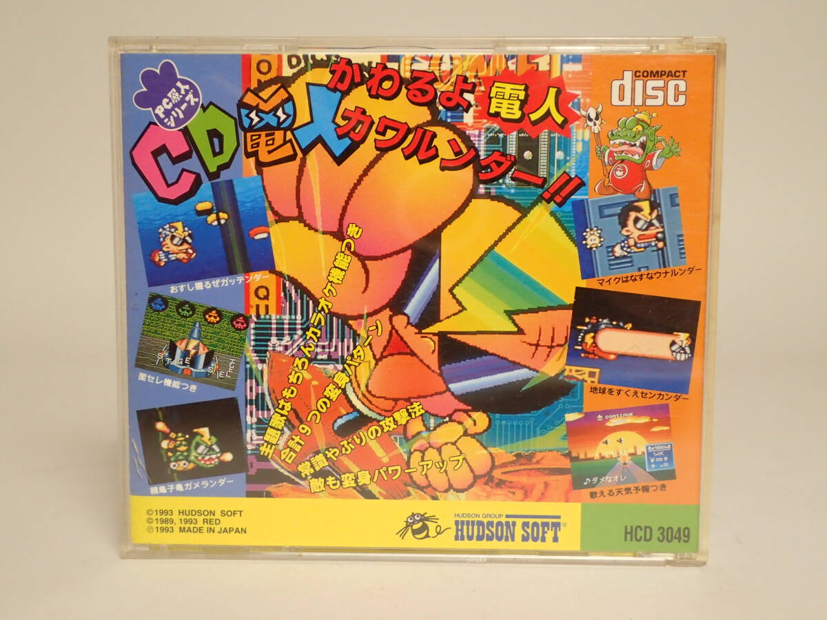 メーカー公式ショップ】 PCエンジン「CD電人 ロカビリー天国 メーカー公式ショップ】 PCエンジン「CD電人 ロカビリー天国