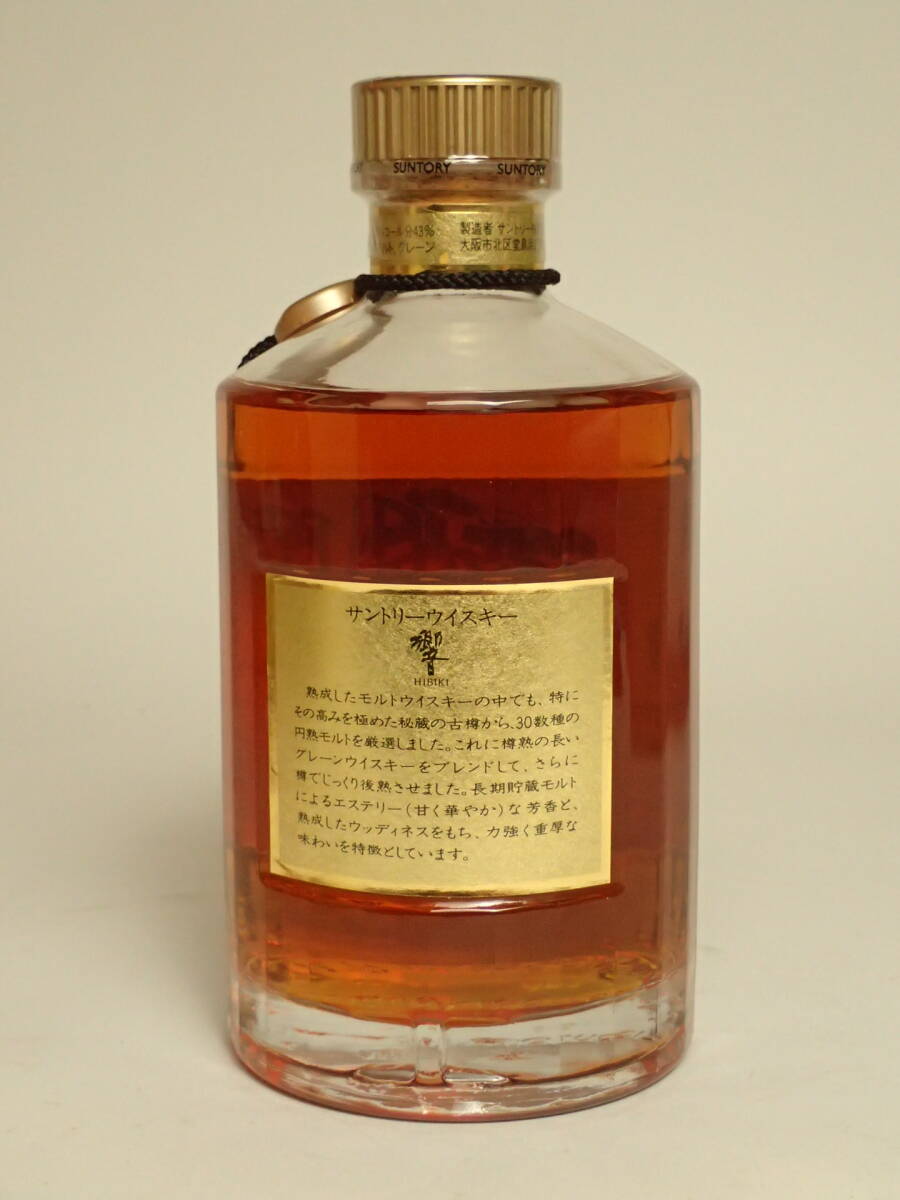 B-714 SUNTORY HIBIKI WHISKY Suntory whisky Gold label gold cap box equipped unopened 