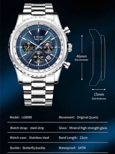 LIGE ブランド メンズ腕時計 シルバー/ブルー 青 クロノグラフ 防水 クォーツ ブランド 日本未発売 高級感 安心のネコポス_画像6