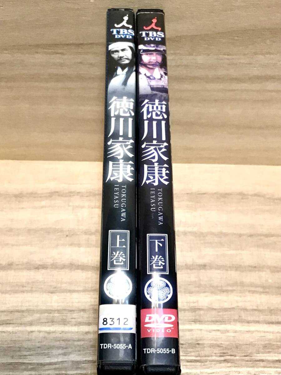 ★ 徳川家康  全２巻 ＤＶＤ ／ 松方弘樹  十朱幸代  名取裕子  岩下志麻  緒形拳  真田広之            即決。の画像3