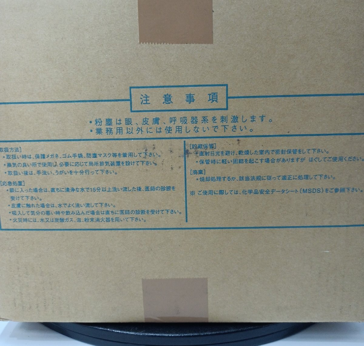 業務用 食品添加物 コハク酸ニナトリウム D.S.S 12ｋｇ（1kg×12袋入）東海物産(株) 品質保証期限近いため値下げ 調味料 旨味_画像3