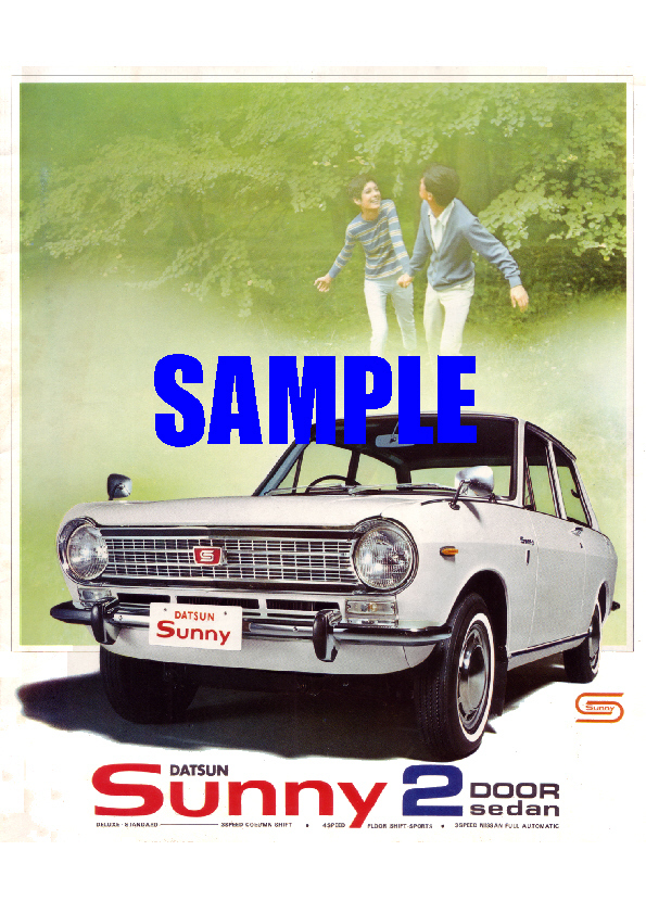 ■1968年(昭和43年)の自動車広告 ダットサン サニー 2ドアセダン 初代後期 B10 日産自動車_画像1
