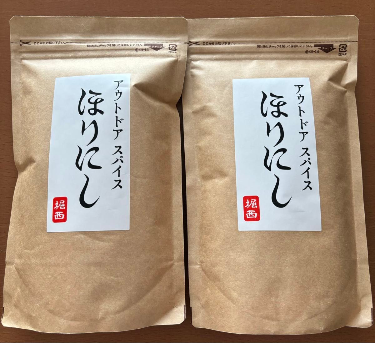 ほりにし アウトドアスパイス 詰め替え用 300g 2個セット　