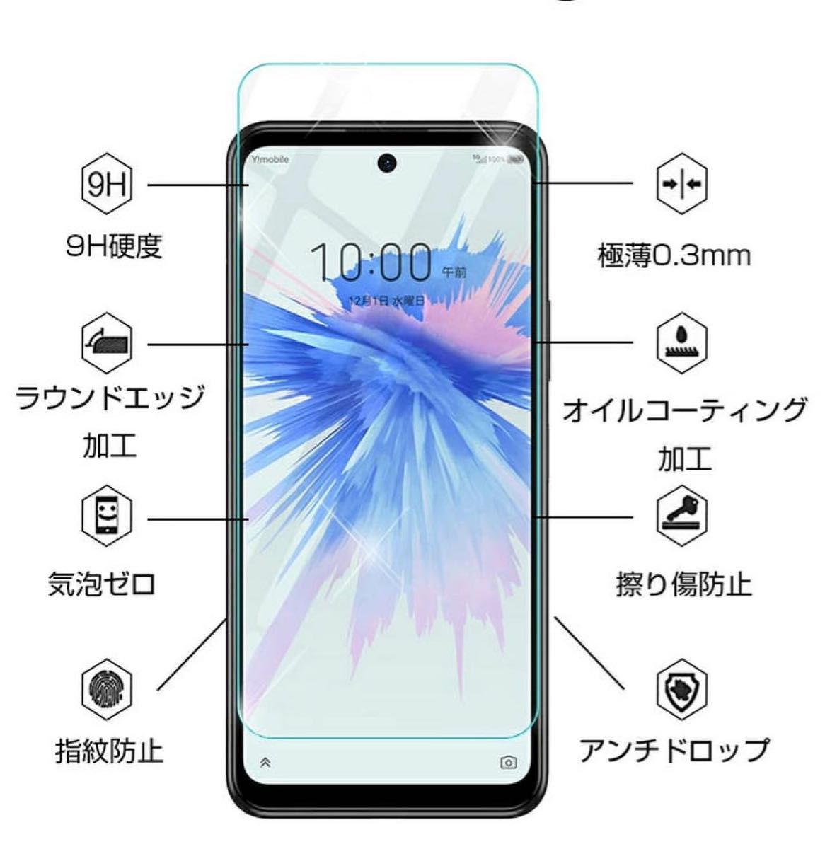 ZTE Libero 5G III  A202ZT  ケース　ガラスフィルム