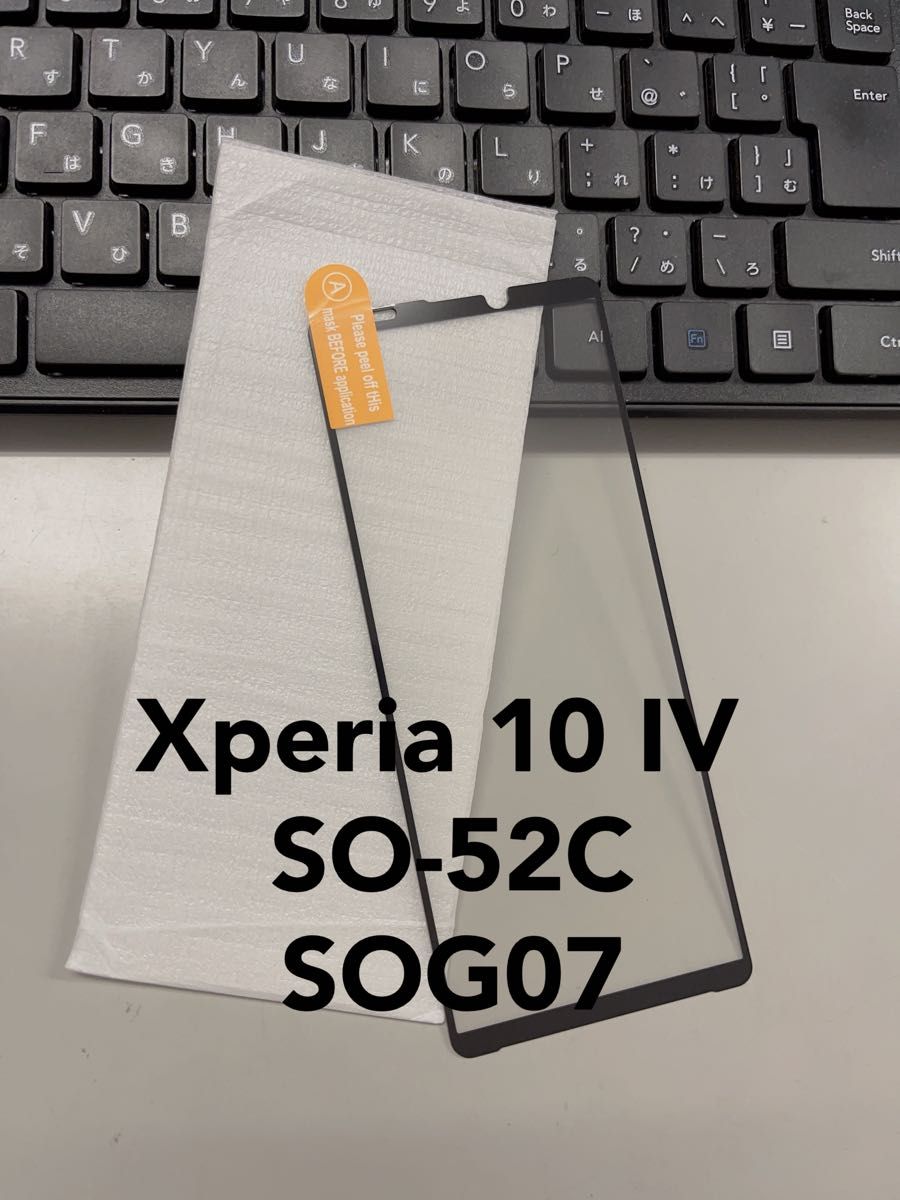 Xperia 10 IV SO-52C SOG07  保護　フィルム 強化ガラス