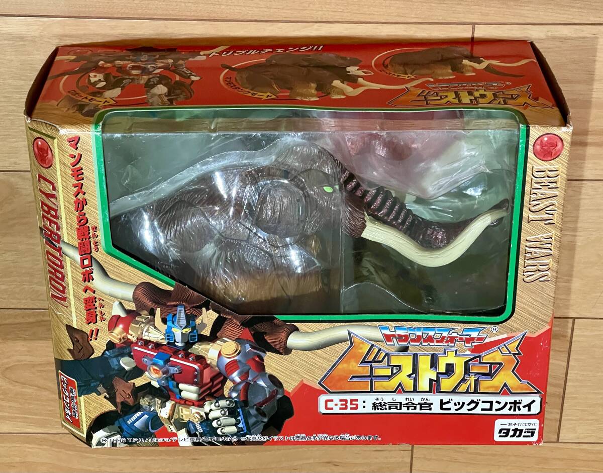 【10％OFF】 総司令官 トランスフォーマー 未開封 コンボイ ビッグ ビーストウォーズ