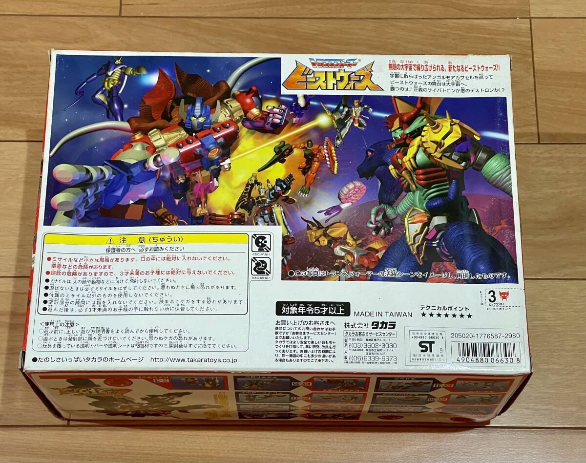 総司令官 ビッグ コンボイ 未開封 トランスフォーマー 総司令官 ビッグ コンボイ 未開封 トランスフォーマー