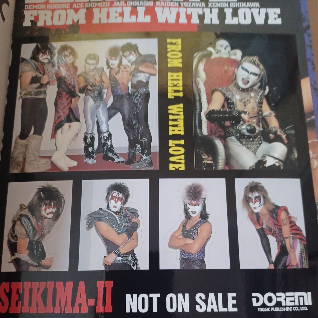 聖飢魔II 地獄より愛をこめて FROM HELL WITH LOVE バンドスコア 聖飢魔II 地獄より愛をこめて FROM HELL WITH LOVE バンドスコア