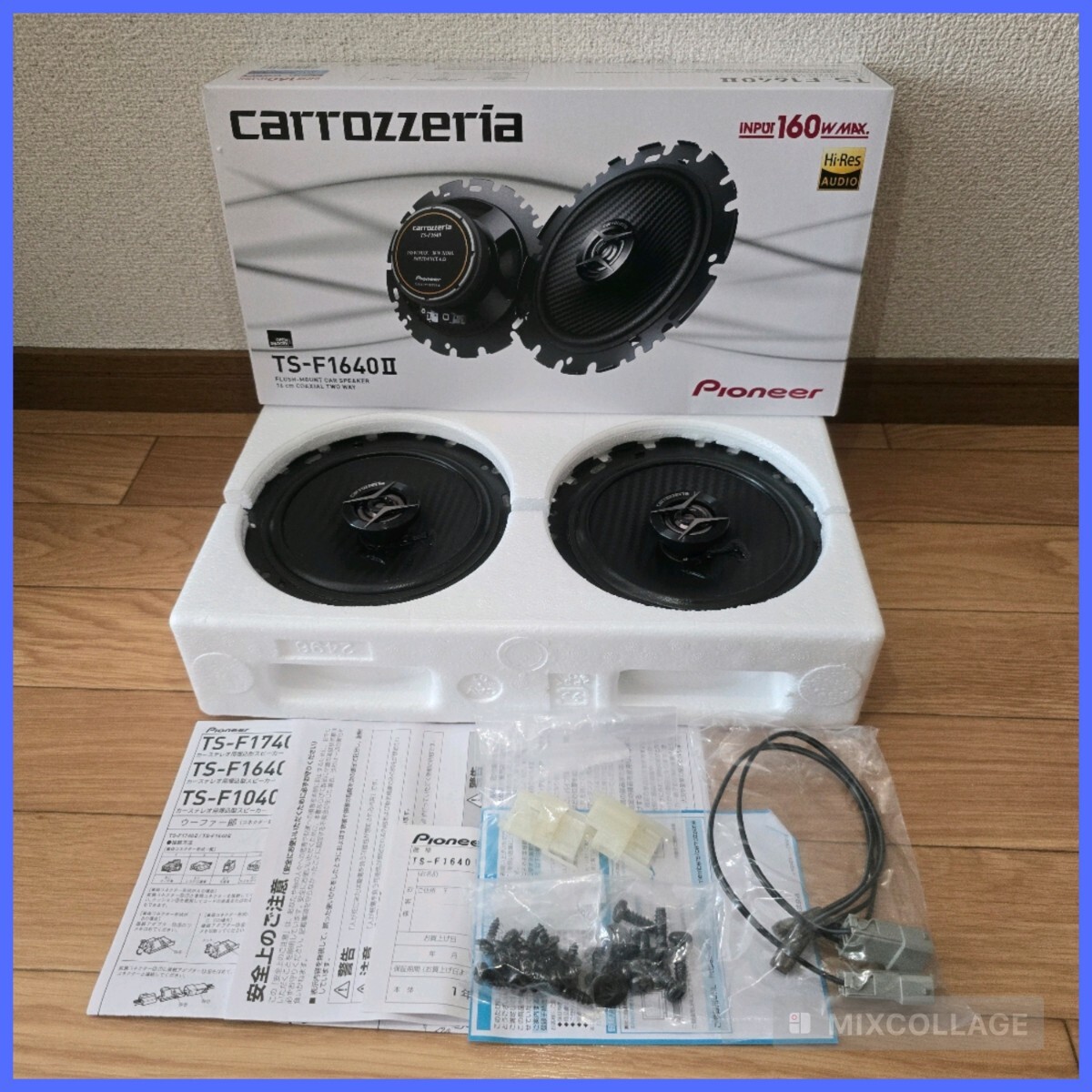 Pioneer パイオニア スピーカー TS-F1640-2 16cm カスタム Pioneer パイオニア スピーカー TS-F1640-2 16cm カスタム