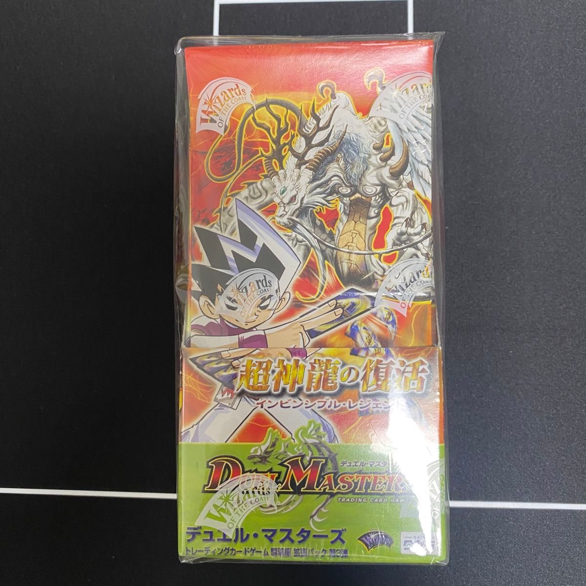 DM-08 超神龍の復活 デュエル・マスターズ 絶版 未開封|Yahoo DM-08 超神龍の復活 デュエル・マスターズ 絶版 未開封|Yahoo