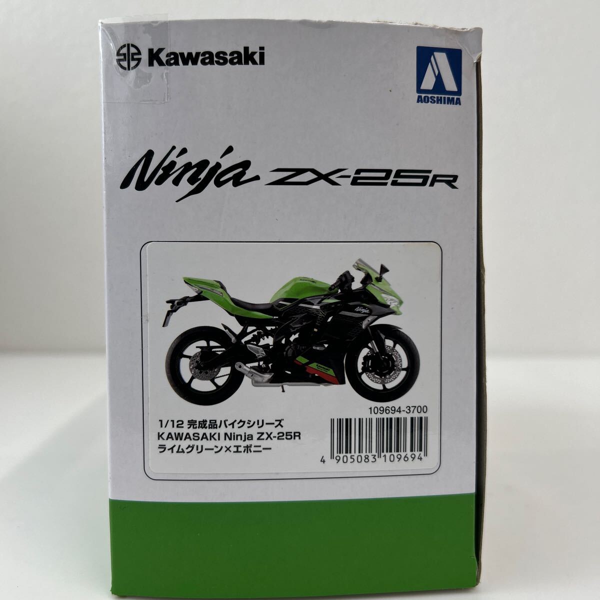 1円〜 箱痛み アオシマ 1/12 Kawasaki Ninja ZX-25R カワサキ ニンジャ ライムグリーン エボニー 完成品 バイク ミニカー モデルカー_画像7