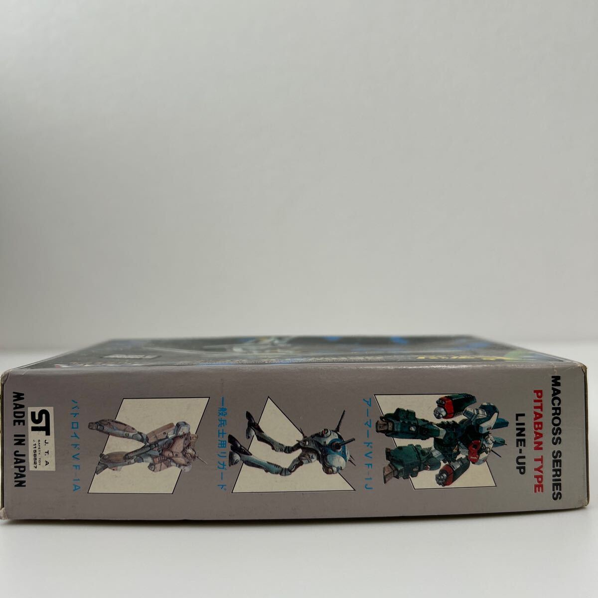  not yet constructed nichimopita van 1/200 Super Dimension Fortress Macross VF-1Sroifo car special ga walk bar drill - that time thing plastic model MACROSS