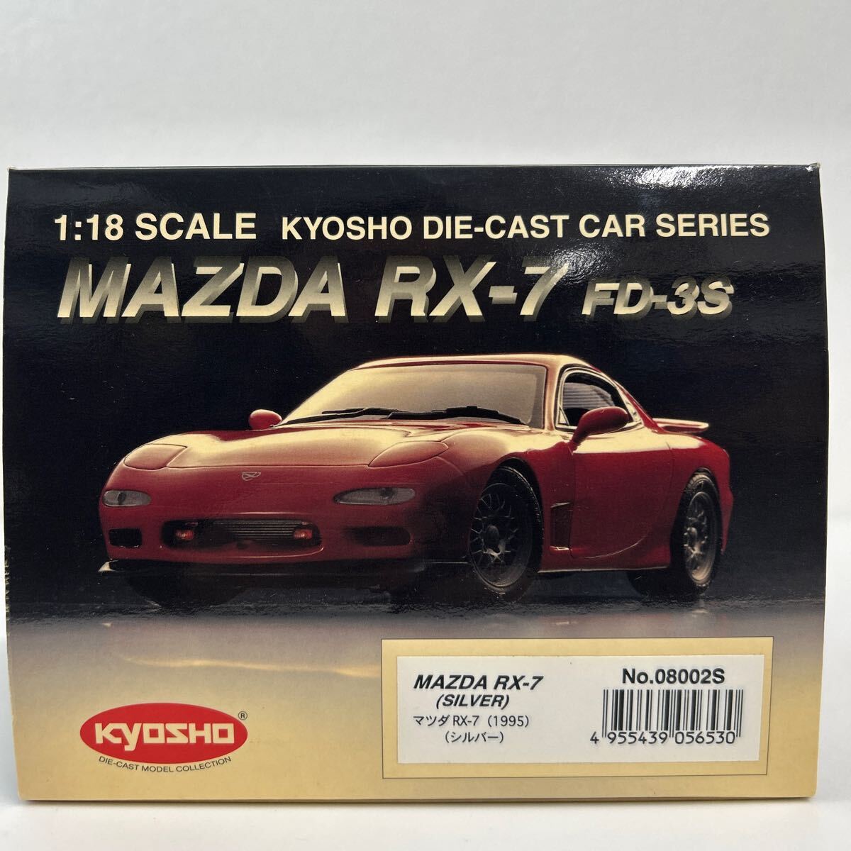 KYOSHO 1/18 MAZDA RX-7 1995 Silver 京商 マツダ シルバー FD3S 旧車 ダイキャスト ミニカー モデルカー_画像2