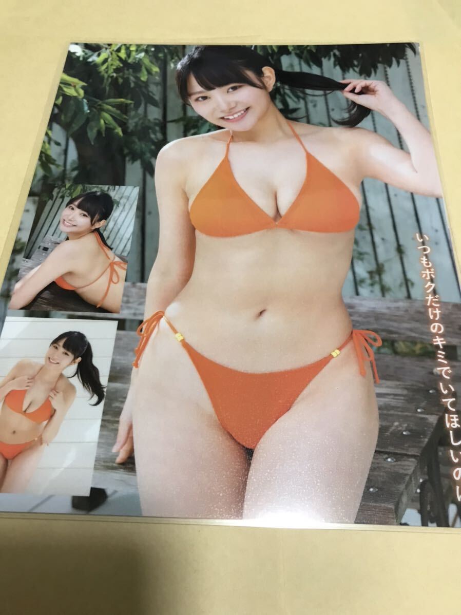 ★厚手ラミネート加工 150μ 切り抜き★桜井木穂 8ページ 表紙おまけ 水着 A4変_画像1