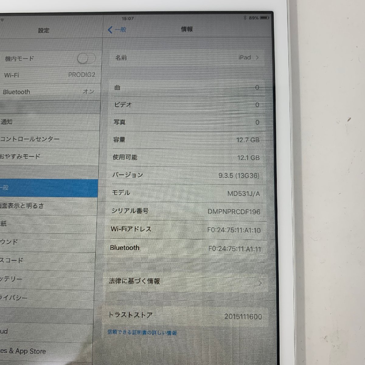 【中古】iPad mini(第1世代)/Wi-Fiモデル/16GB/シルバー/96％/DMPNPRCDF196の画像7