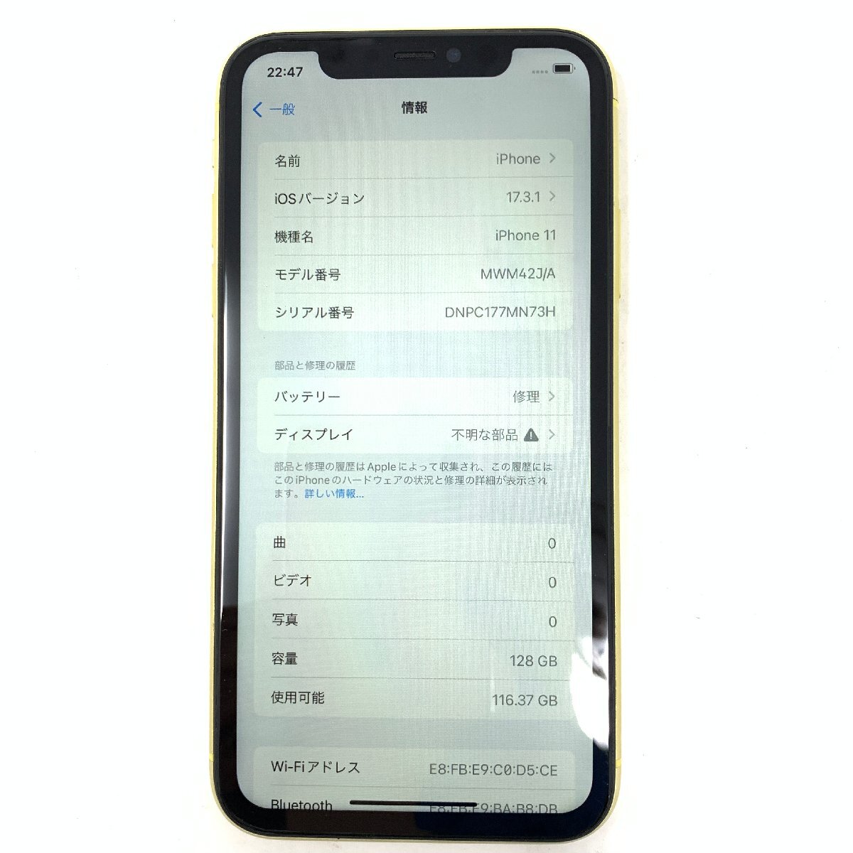 【ジャンク】 iPhone 11/128GB/イエロー/68％/2404_画像9