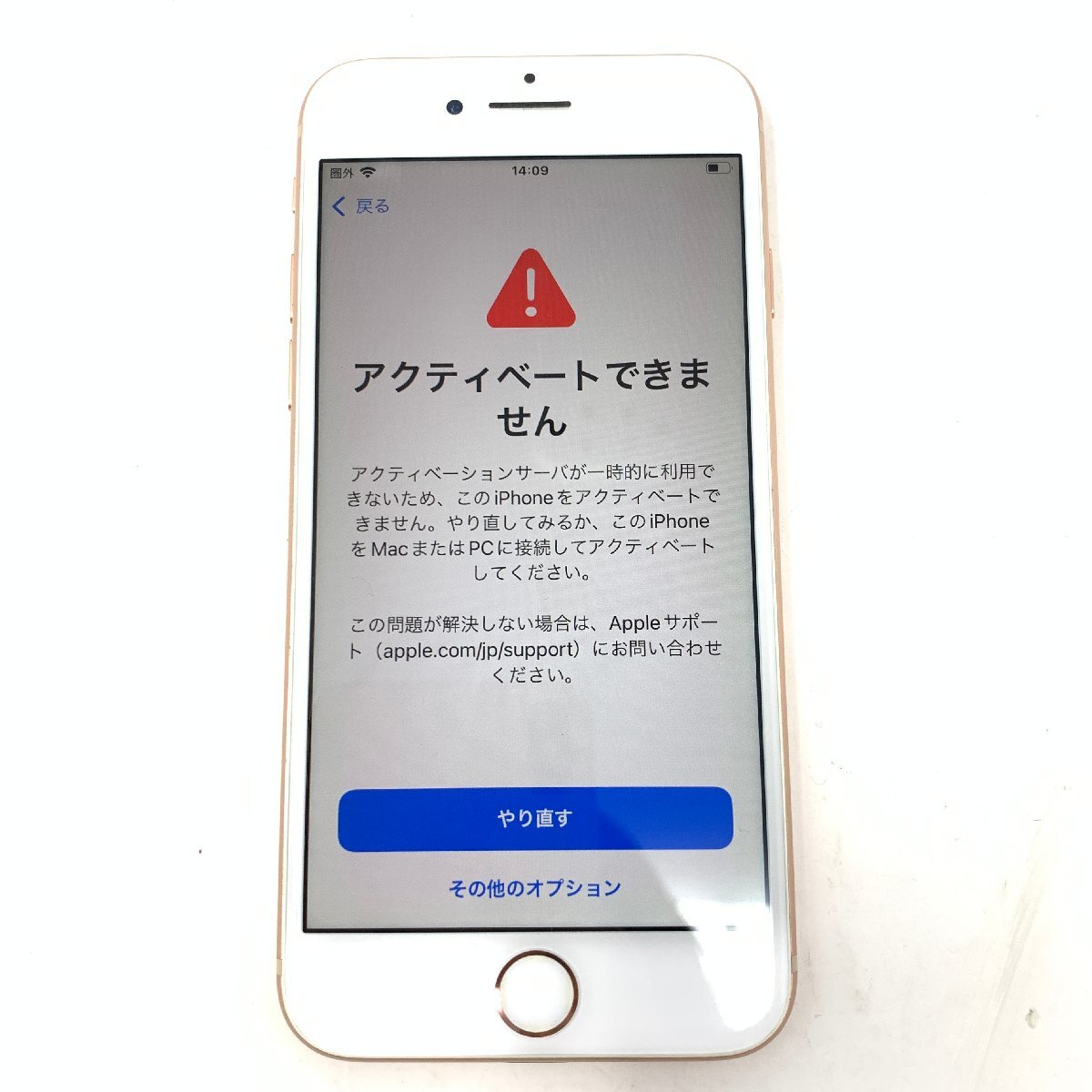 【ジャンク】 iPhone 8/256GB/ゴールド/82％/7372_画像7