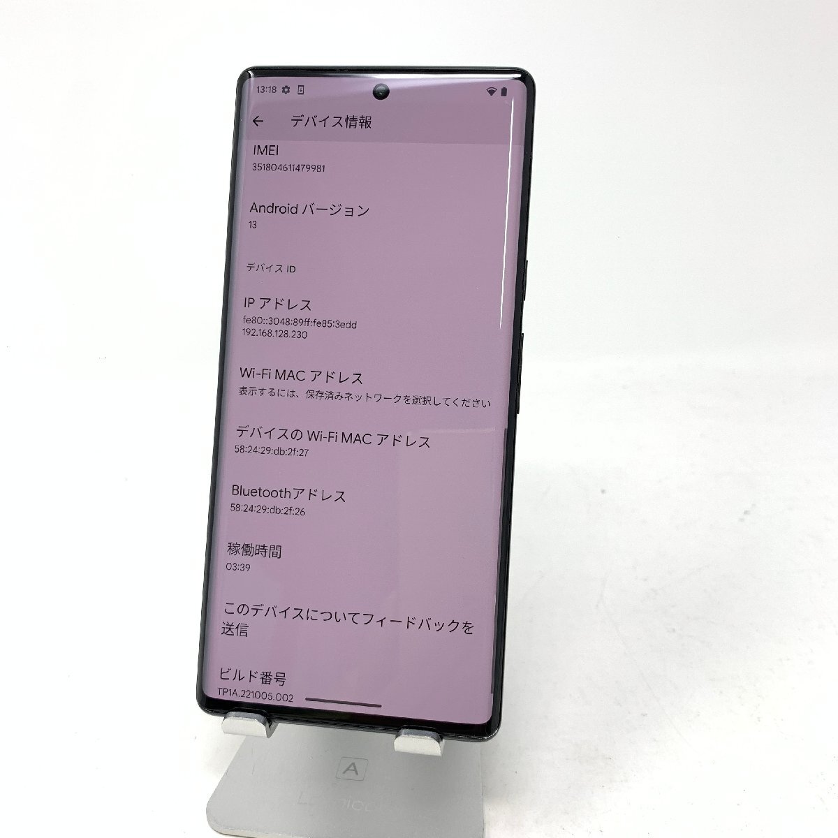 【中古】Google pixel 6 Pro/128GB/Stormy Black/9981_画像8