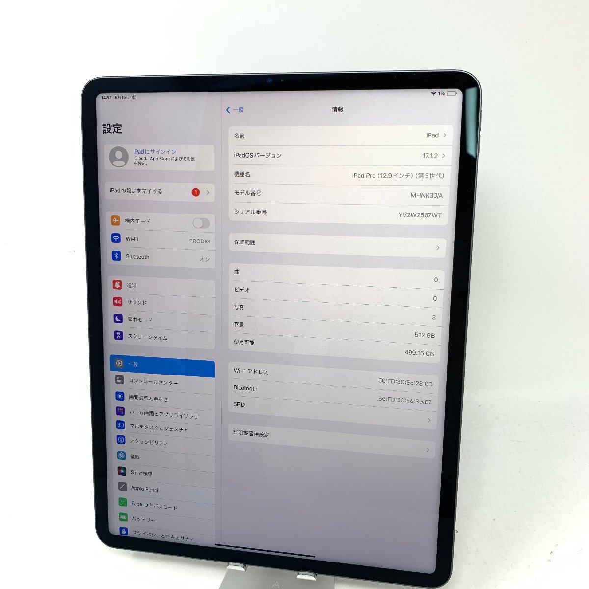 【中古】iPad Pro 12.9 インチ (第 5 世代)Wi-Fi：A2378/Wi-Fiモデル/512GB/スペースグレイ/92％/YV2W2507WT_画像7