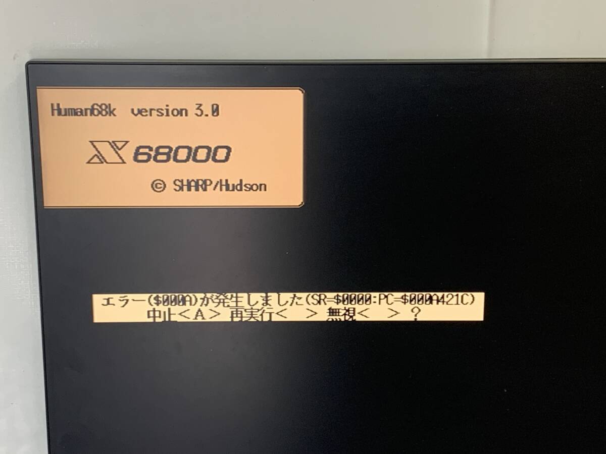 486 ● SHARP X68000 CZ-611C-GY_画像8