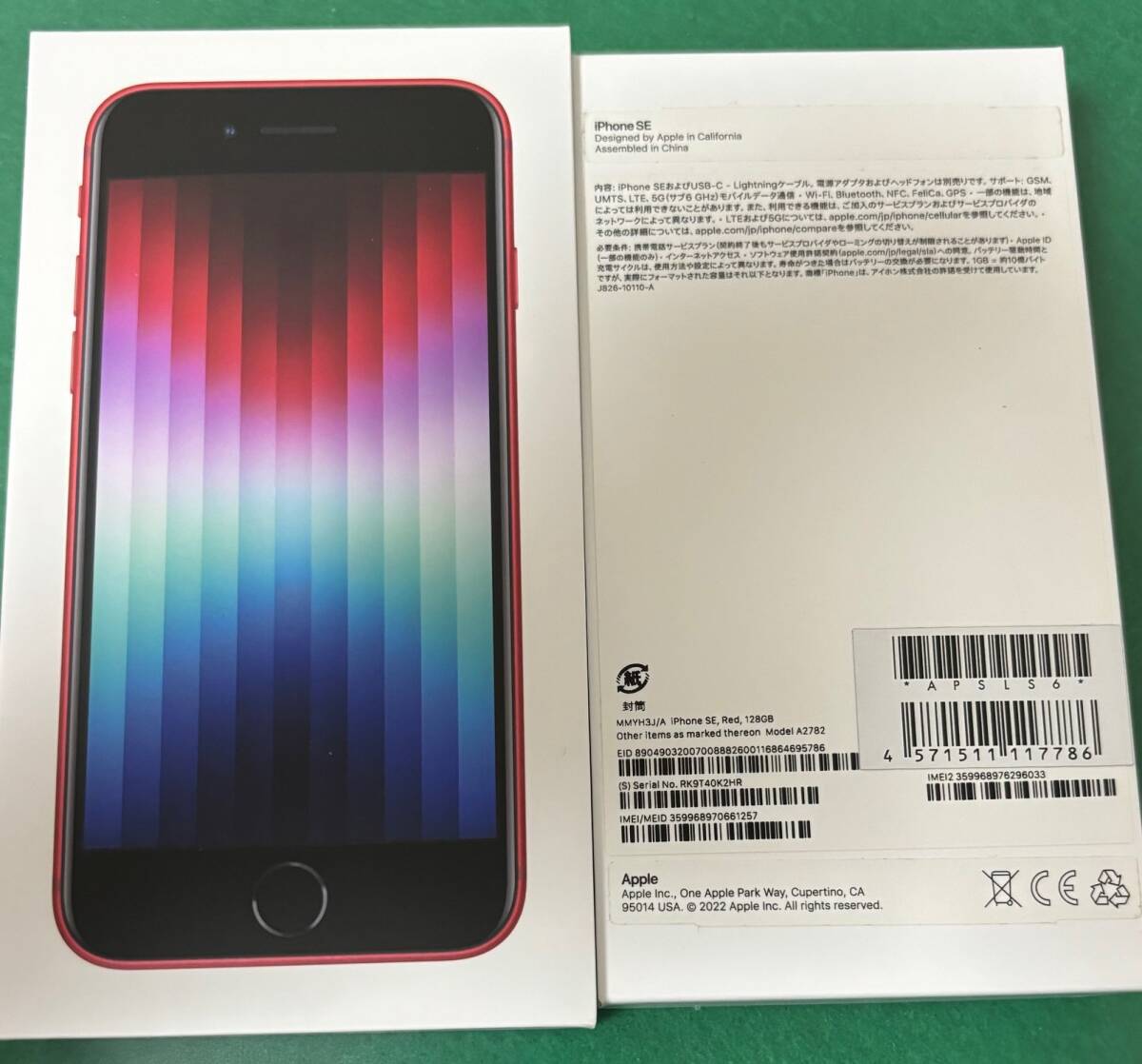 iPhone SE 第3世代 128GB product red SIMフリー_画像4